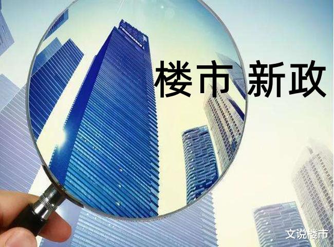深圳市|“房票安置”来了,是“新瓶装旧酒”还是“旧瓶装新酒”?