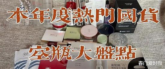 护肤品 2022年国货护肤品空瓶记 8款中国特色天然成分护肤品