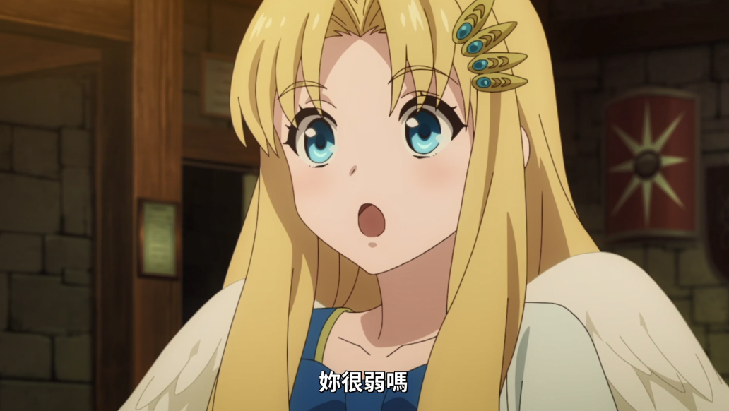 盾之勇者成名录|《盾之勇者成名录》第二季开播,网友吐槽:尚文在给别人养老婆