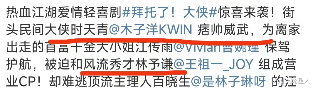 曹煜辰|腊肠嘴、沟渠脸,古装丑男新增6位猛将!颜值“无下限”,太糟心