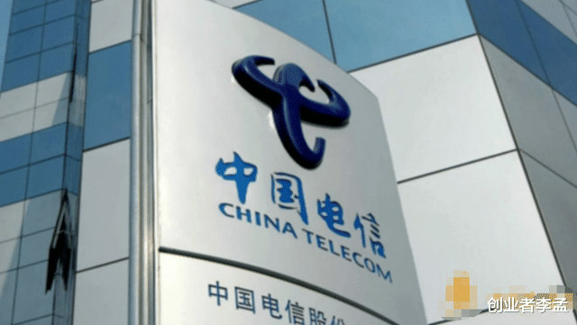 电信|振兴乡村，电信率先出圈了！注册资本2亿元