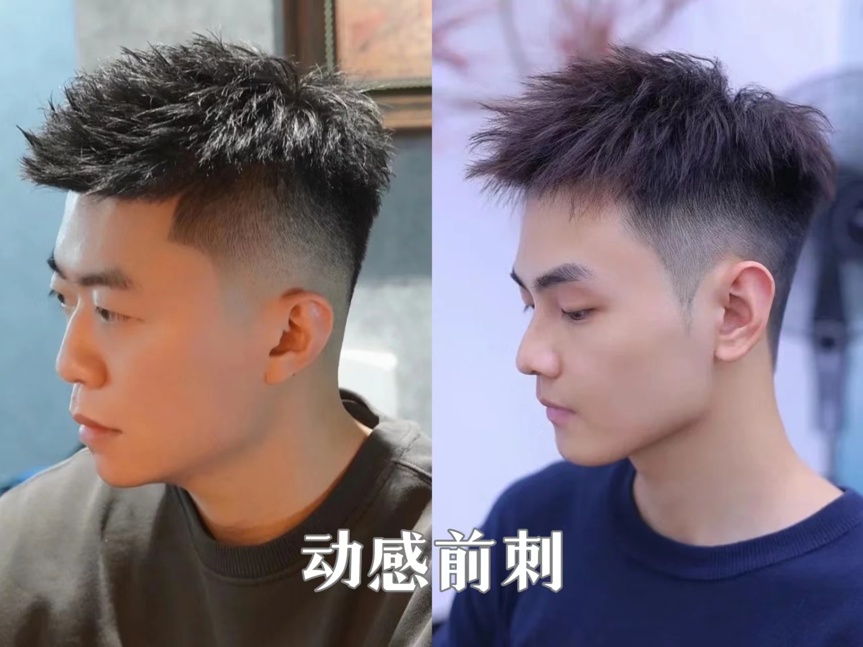 发型 2022最流行的十款男生发型,阳光帅气又时尚,清爽干练又有男人味