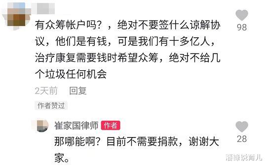 ?唐山被打女孩首次表态,律师发声:这些都不是真相!