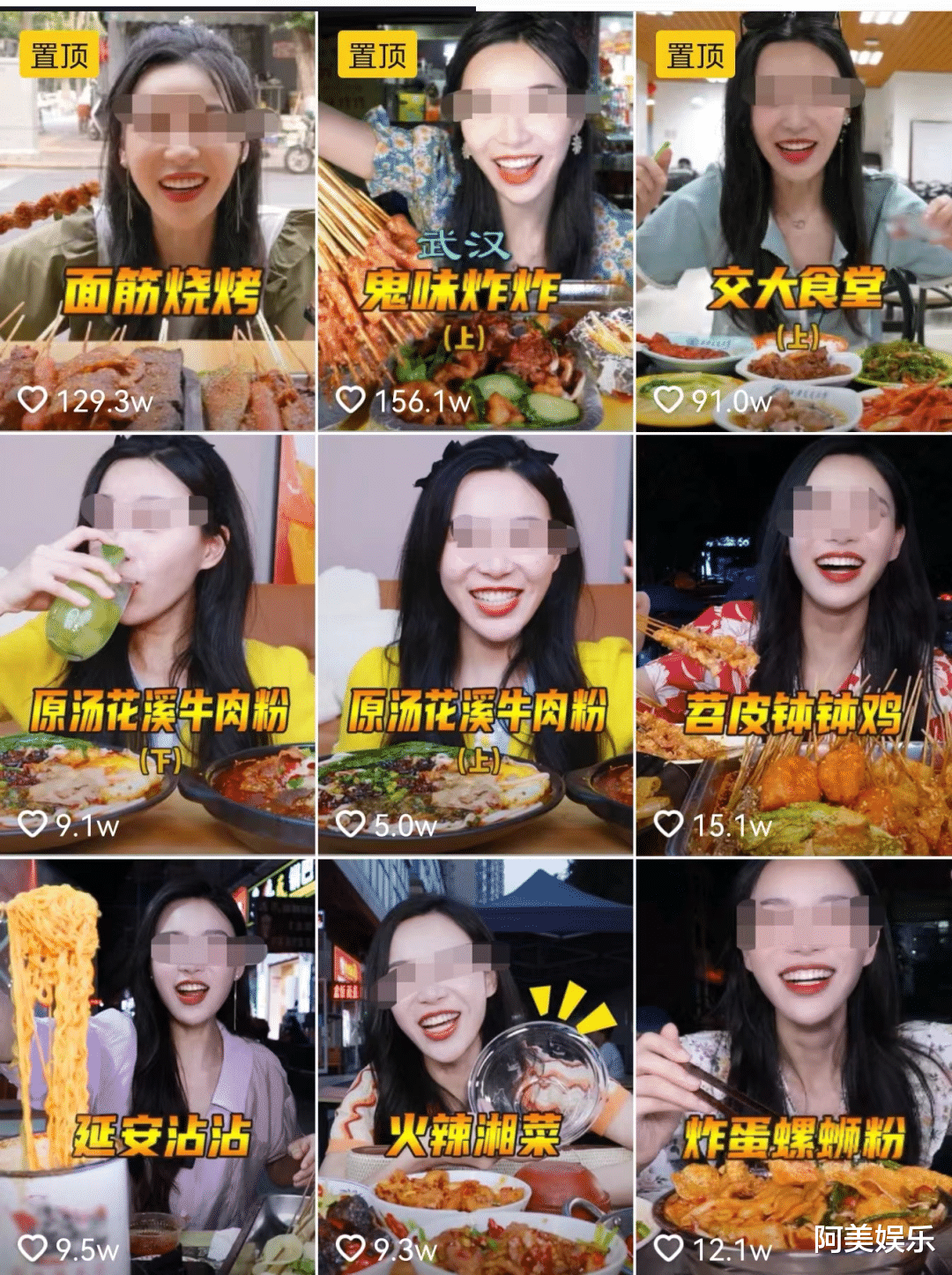 “几十人围观,500一次”西安女网红饭局视频流出,惹怒网友:想到了唐山打人事件中那一面