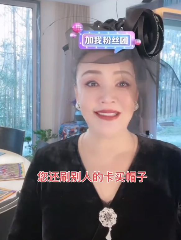 大S|张兰回应大S称酸辣粉：所有东西我自力更生买，您结婚还刷别人卡