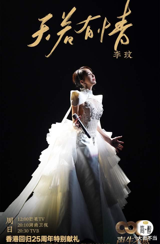 刘德华|李玟母亲节表白刘德华:我生命中的刘德华就像电影一样,一模一样