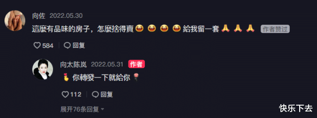 郭碧婷|郭碧婷怀二胎临近产期!婆婆的大礼已备好,婆媳年轻时如复制粘贴