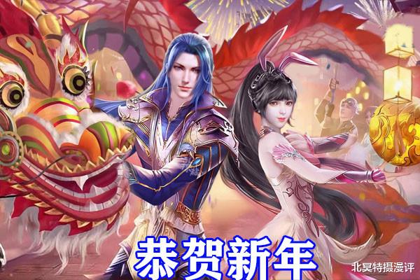 戴沐白|斗罗大陆：戴沐白和朱自清虎年联动，幽冥白虎新造型来袭，太酷了