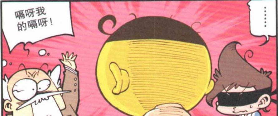 精灵梦叶罗丽|怪病来袭，奋豆“妙手回春”，星太奇：你就是个“秃毛驴”！
