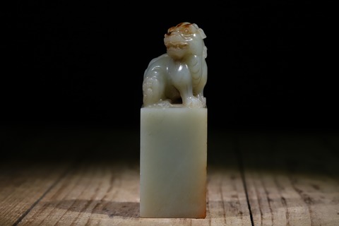 |舊藏和田玉“枣红皮 瑞兽印钮”