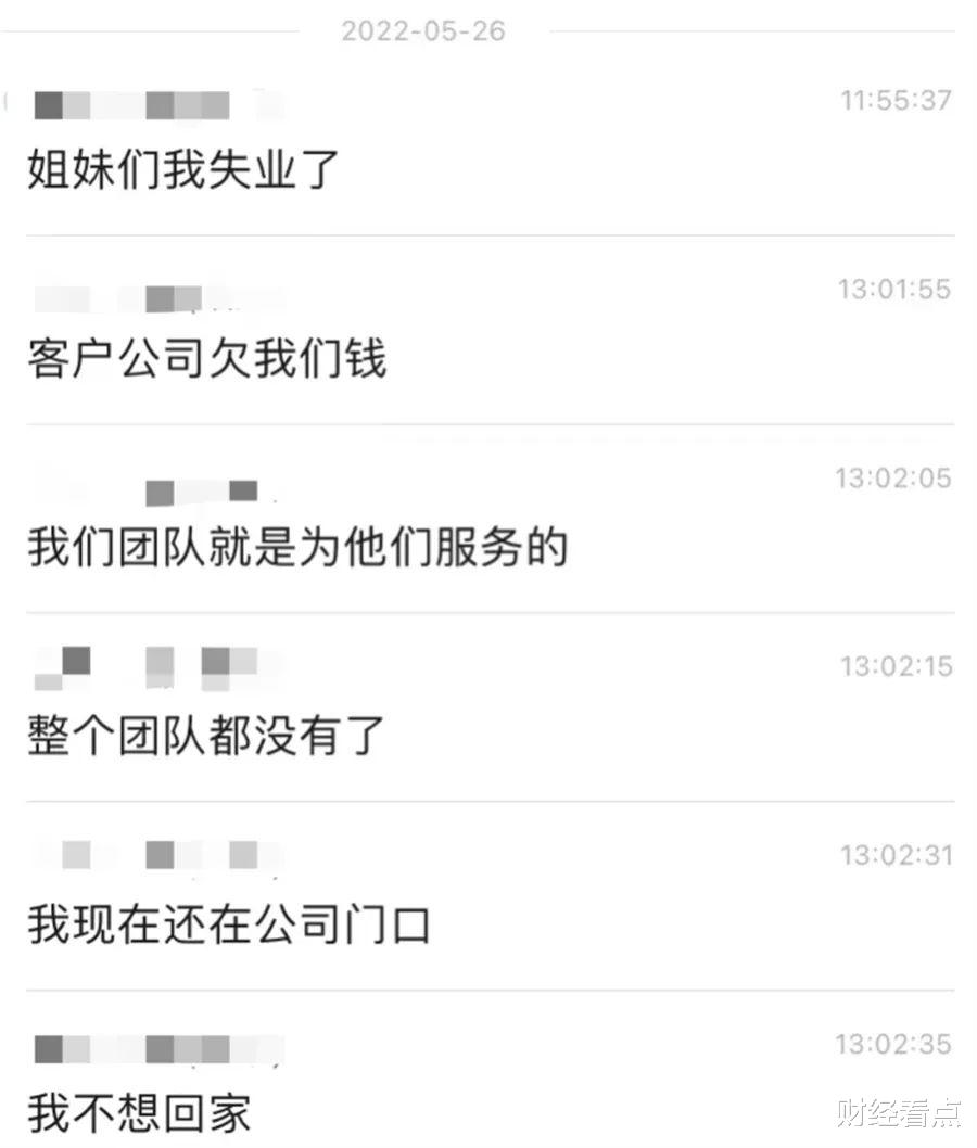 考研|一个女大学生的故事:大学毕业患上拔毛癖,入职两个月被辞退