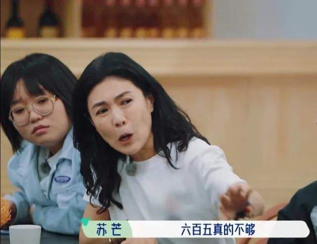 苏芒|苏芒旧照：穿短裙坐潘石屹大腿，手摸史玉柱下身，马云笑而不语