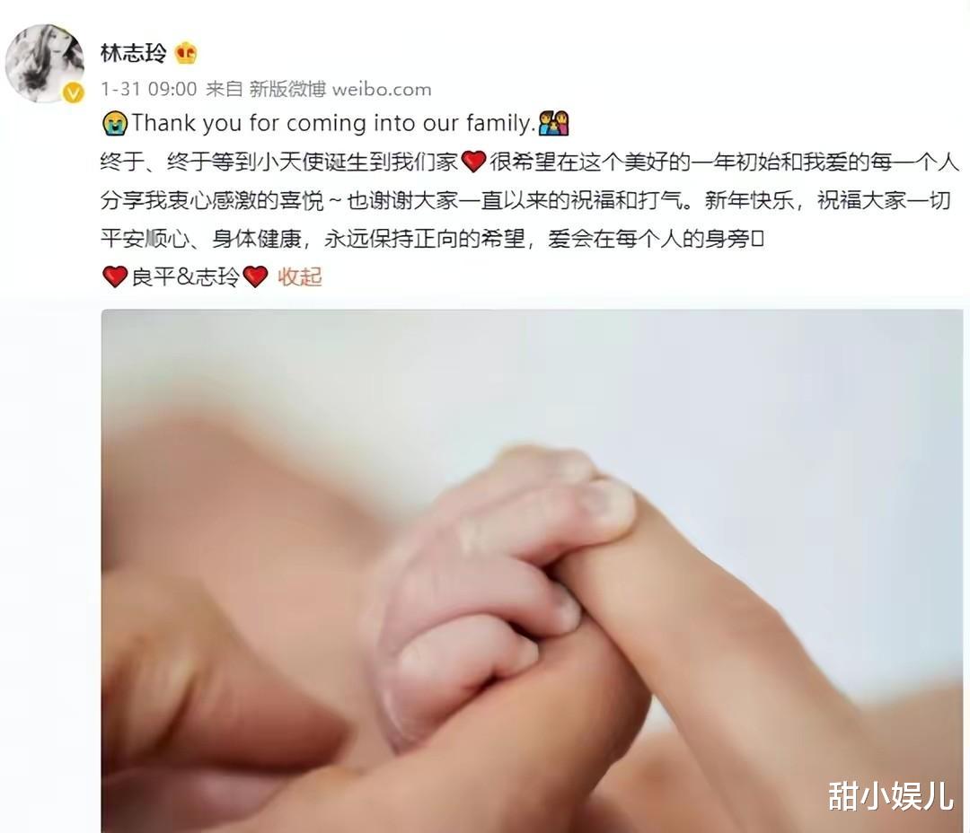 |47岁林志玲状态如少女，儿子小名曝光，大赞丈夫细心负责
