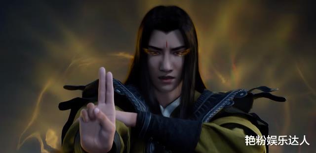 神仙打架|特效炸裂，动画凡人修仙传再创巅峰，这才是顶级神仙打架