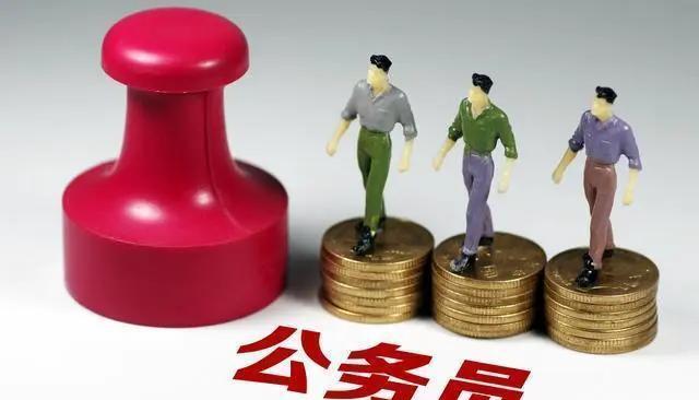宇宙的尽头是编制?宁波公务猿的薪资水平到底如何?