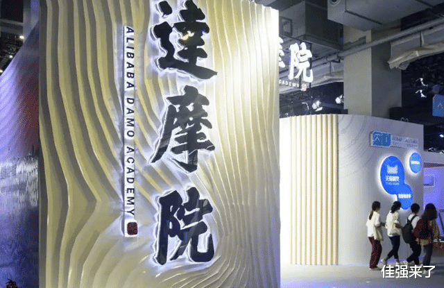 电子商务|拦不住了!继九章计算机之后,阿里量子计算拿下第一