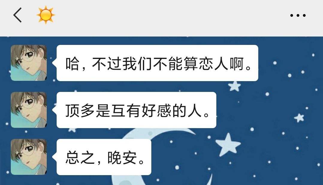 未见面转账20万:32岁单亲妈妈带3个孩子赴约,相识120天嫁未婚帅哥!
