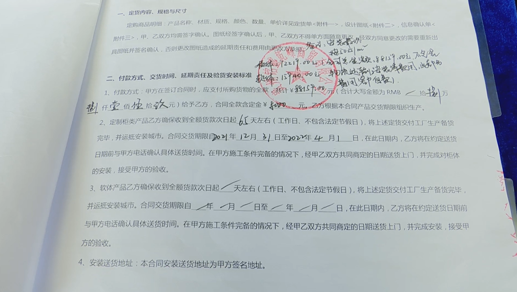 交了8万定家具,过了交货时间竟还没下单!商家回复让人无语
