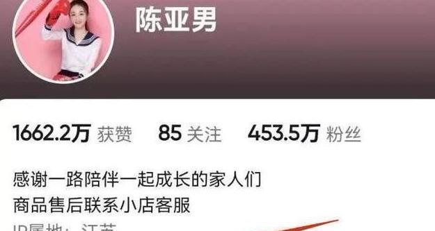 陈萌|陈萌秀钻戒名车200平婚房，陈亚男疑被解约，网友：肠子悔青了