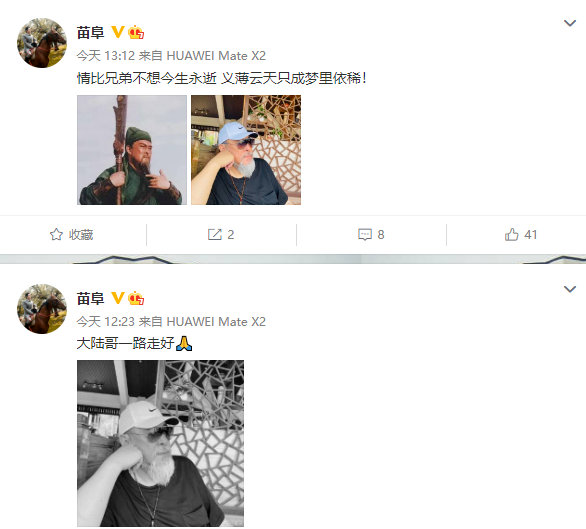 陆树铭|66岁陆树铭心梗病逝，半月前曾晒出全家福，公开妻子孕期珍贵照片