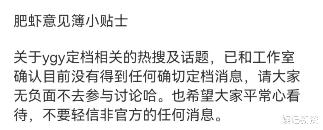 肖战|肖战穿红色西服出席直播，自称“夹娃娃”高手，直播间人数破百万