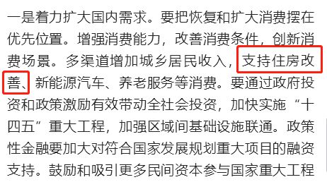 感觉…现在的楼市，比解封前还冷