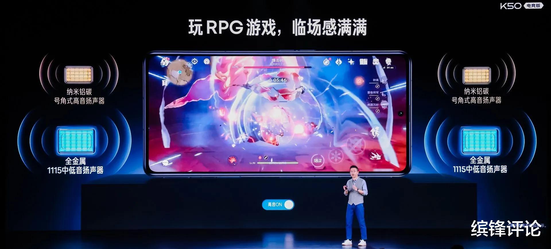 卢伟冰|卢伟冰没吹牛！K50电竞版散热直接拉满，骁龙8彻底被驯服了