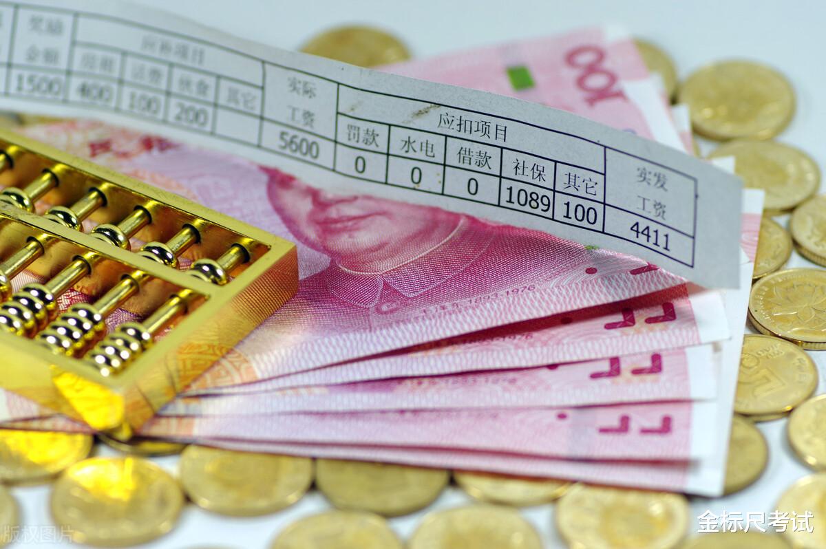 |公务员除了工资外，另有4个“隐性福利”，网友表示羡慕！