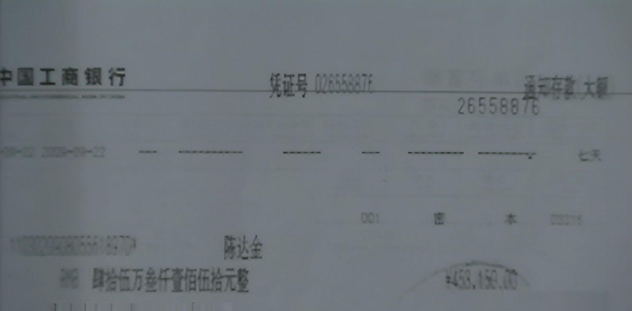 强势大爷伙同儿子转移妻子拆迁款,九十岁高龄闹上法庭要离婚