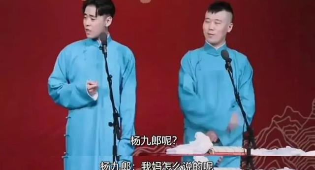 德云社|官媒怒批，德云社失“德”，网友：做相声的初心早丢了