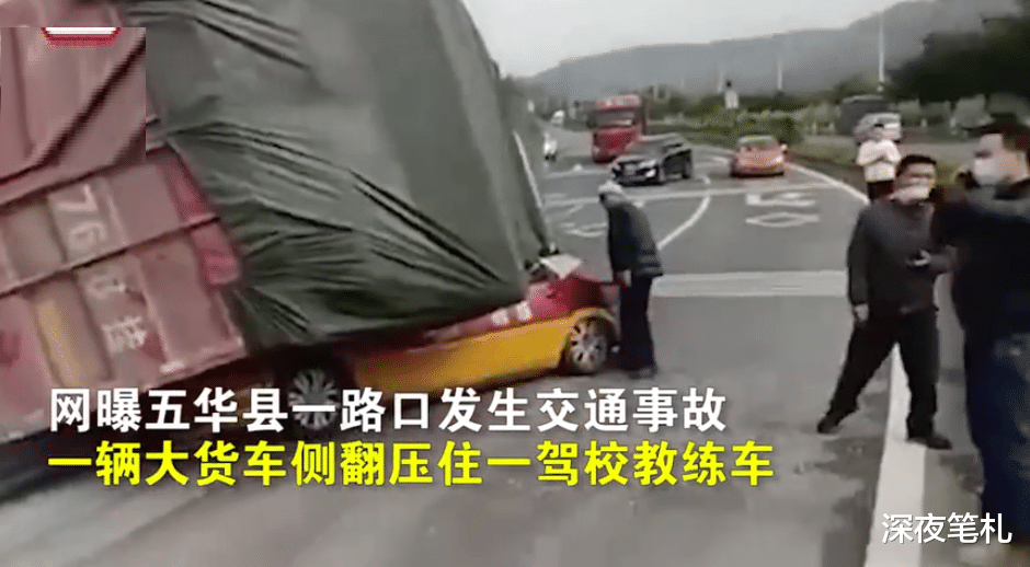 广西梅州,大货车侧翻压扁教练车,致教练当场身亡学员受伤被抢救