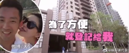 大S|大S过亿收入遭张兰质疑偷税漏税,经纪人回应5个字:不随之起舞