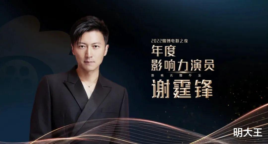 马丽|来了就有奖,2022微博电影之夜,电影人很多却缺乏分量重的