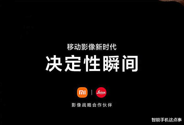 小米科技|小米13要11月发？参数规格已基本确认，要和小米12说再见了吗？