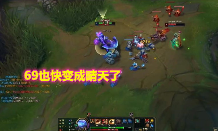 甘肃|长得太胖不能打职业?369爆出心酸往事:当年太胖被VG劝退了!