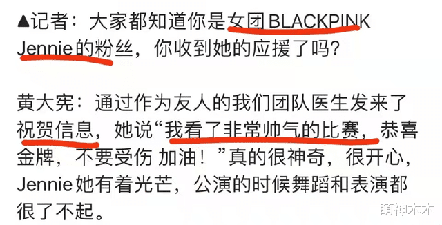 黄大宪|刘在石翻车！节目上为黄大宪鸣冤，称自己非常愤怒，表情咬牙切齿