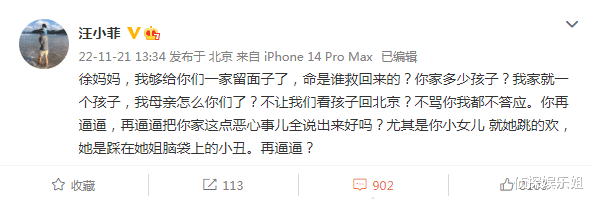 汪小菲|汪小菲怒呛大S话多，再曝小S老公猛料，讽刺S妈：让我孩子你养？