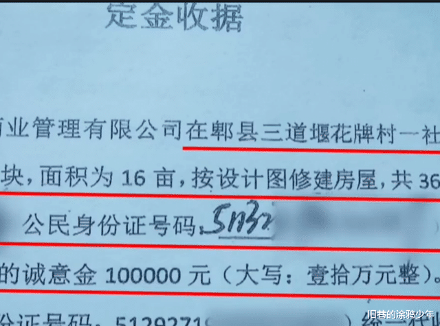 委托朋友帮忙买房,装修完却换锁霸占,联系售楼处却说钱没收到