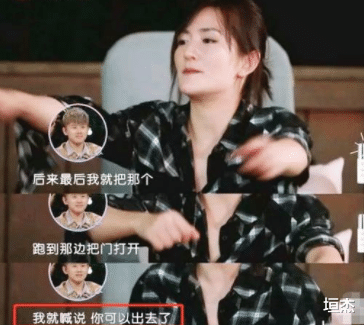 娱乐圈|娱乐圈的水有多深？明星咖位决定红毯待遇，杨紫、鞠婧祎差距太大