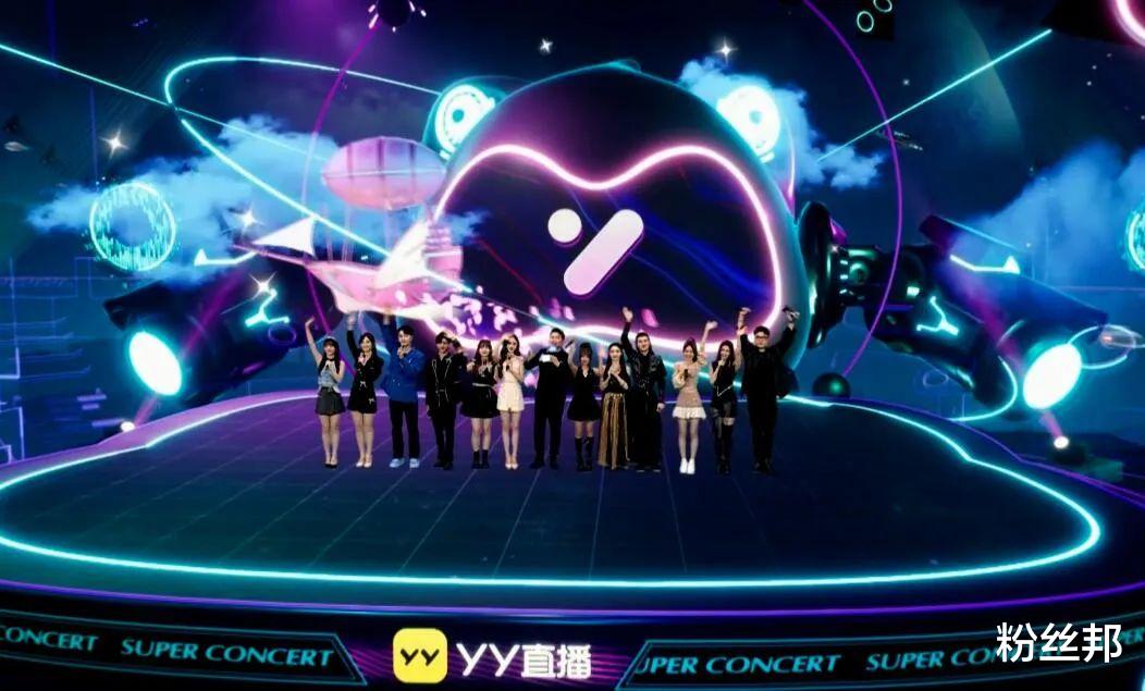 yy直播|YY直播首档元宇宙演唱会,四大千万级网红助阵,峰值人气值320万