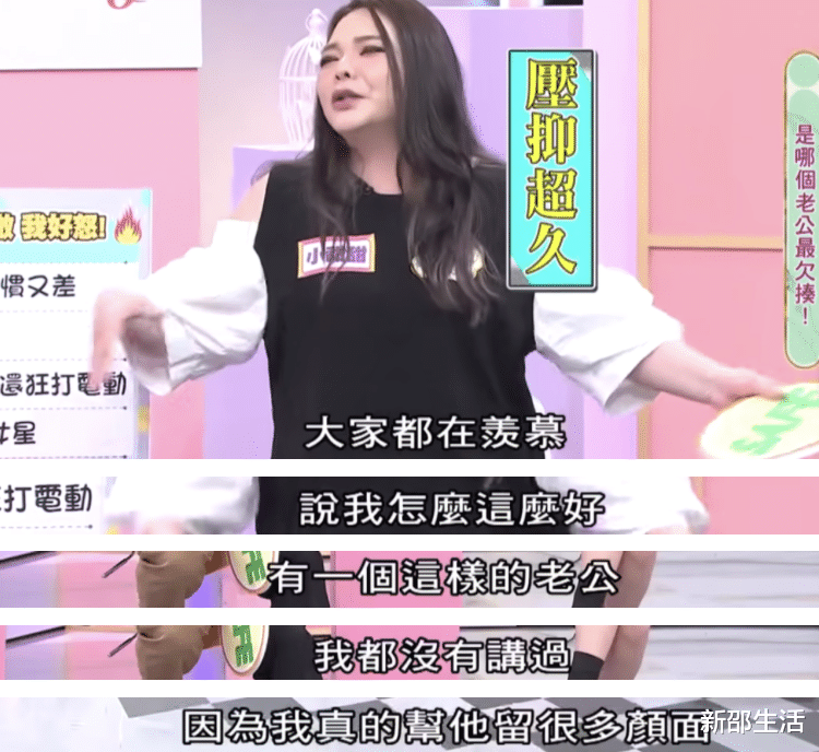 高桥南|被老公连累染了病，她这婚结得太离谱了？