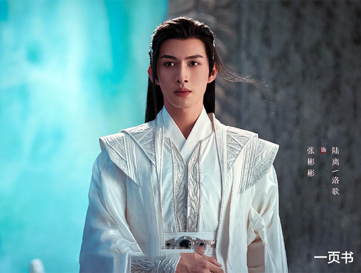 月歌行:陆离被柳梢斩杀,柳梢入魔成魔尊,和洛歌再续前缘?开虐
