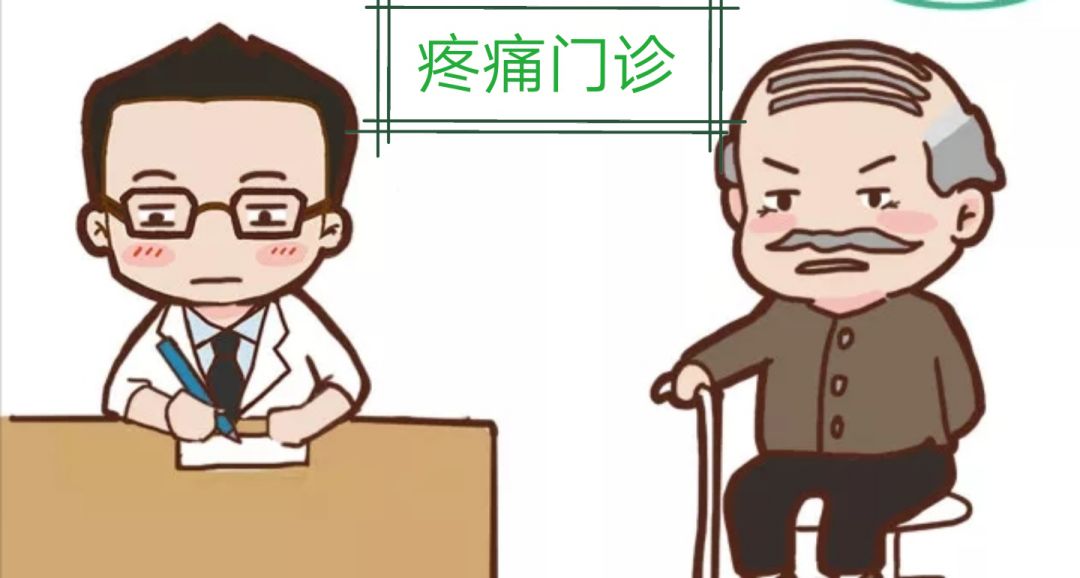 失眠|肩膀痛、腿痛、腰痛,就是风湿吗?中医教你一招,补气血、调寒热