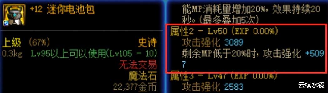 职业装|DNF伤害不对劲？奶量太低？角色培养的这些事项需注意