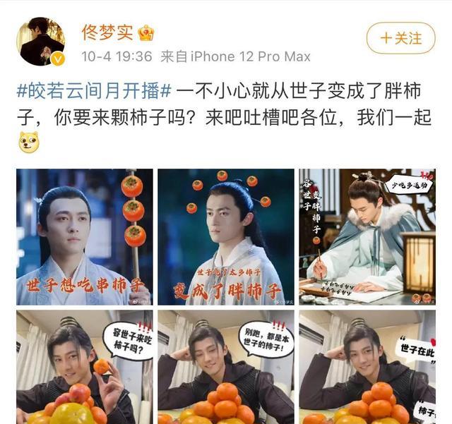 袁冰妍|同是欢瑞女艺人大不同：张予曦新剧上星高配置，袁冰妍网剧穷剧组