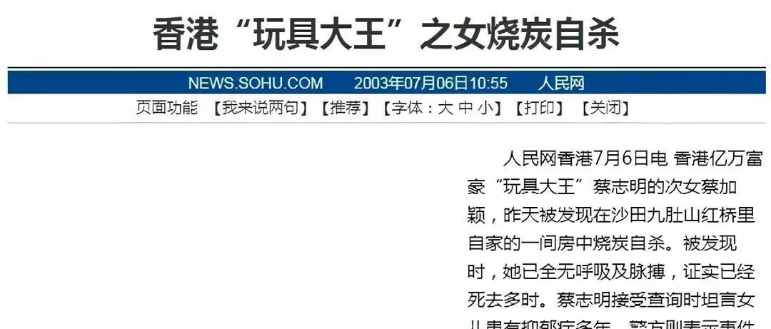 汪圆圆|汪诗诗和汪圆圆的好命人生：一个嫁功夫巨星，一个嫁百亿豪门
