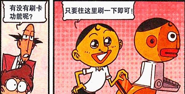 漫画|高茜每天都抱着娃娃睡觉，奋豆：女神，你还缺抱枕吗？