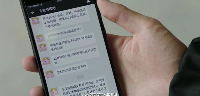 佟年|亲爱的热爱的：韩商言什么时候喜欢上佟年的？其实比醉酒那次更早