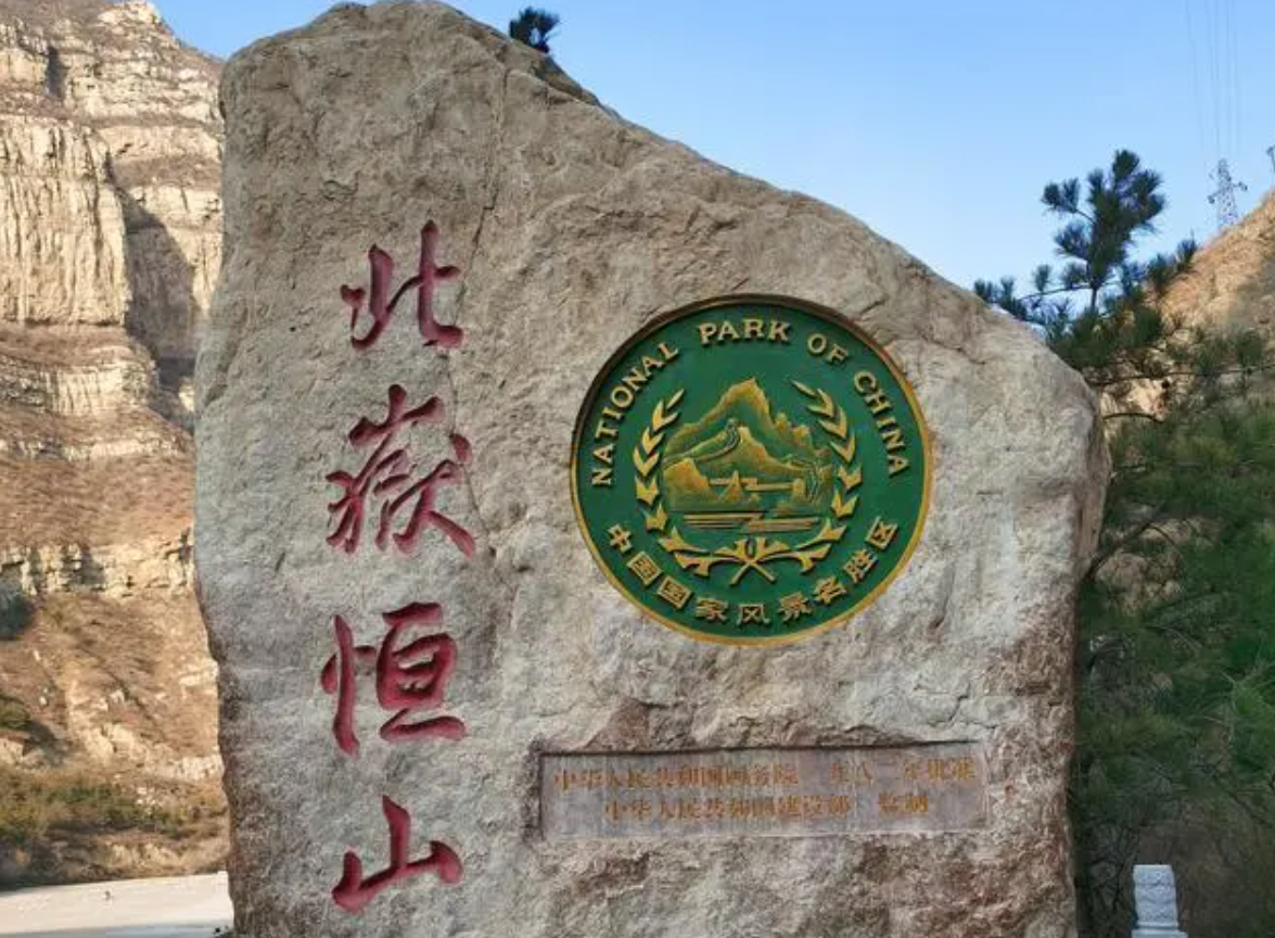 |大同去哪里玩？经典景区盘点，快来看一看