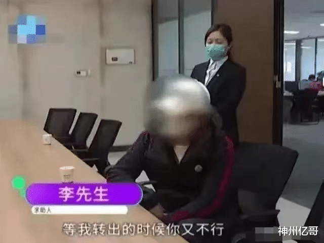 河南郑州,男子急需用钱8000万却取不出,银行:我们是按流程办事
